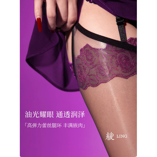 「绫天生丝滑-瑰」 玫瑰腿环吊带袜性感蕾丝吊带女官方旗舰店