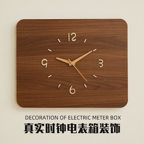 电表箱装饰画 画带钟表实木2025新款中古风配电闸盒遮挡时钟静音