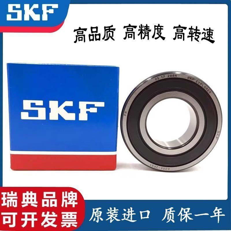 进口高速轴承 63000 63001 63002 63003 63004 63005 ZZ 2RS1