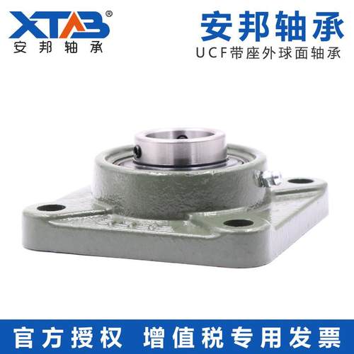 带方型座外球面球轴承 UCFU310 UCFU311 312 313 314