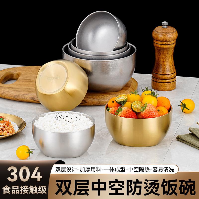 304不锈钢碗双层隔热防烫汤碗家用儿童防摔米饭碗商用料理泡菜碗