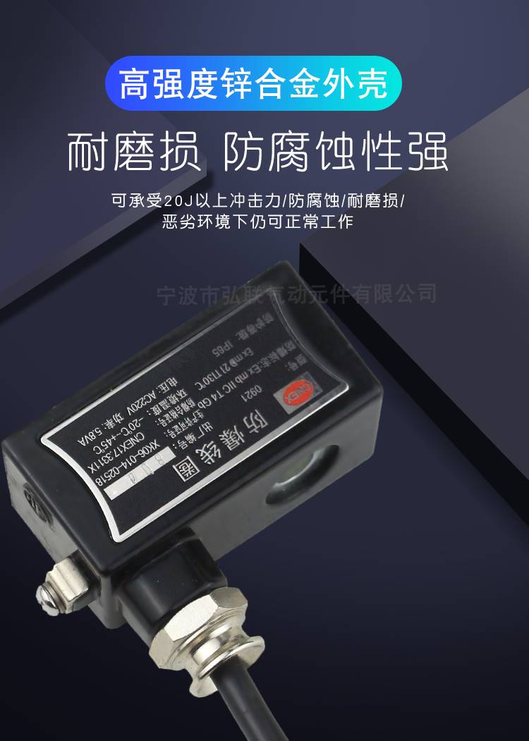 电磁阀防爆线圈4V2102W线圈内径91316mm220v24v天然气煤矿