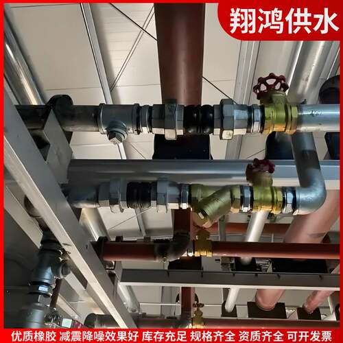 限位丝扣橡胶接头防拉脱内螺纹橡胶软连接防位移由任丝扣橡胶接头
