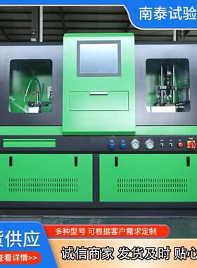 CR966共轨试验台EUIEUP试验台HEUI试验台共轨喷油器试验台