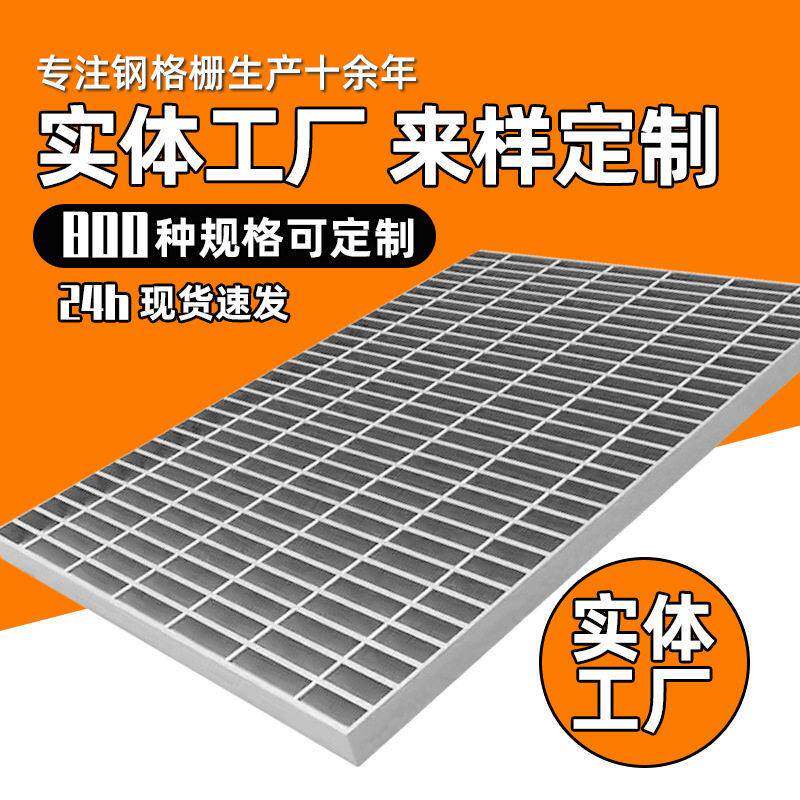 插接重型热镀锌格栅网钢格板盖板不锈钢板格栅板格栅板刚格板厂家