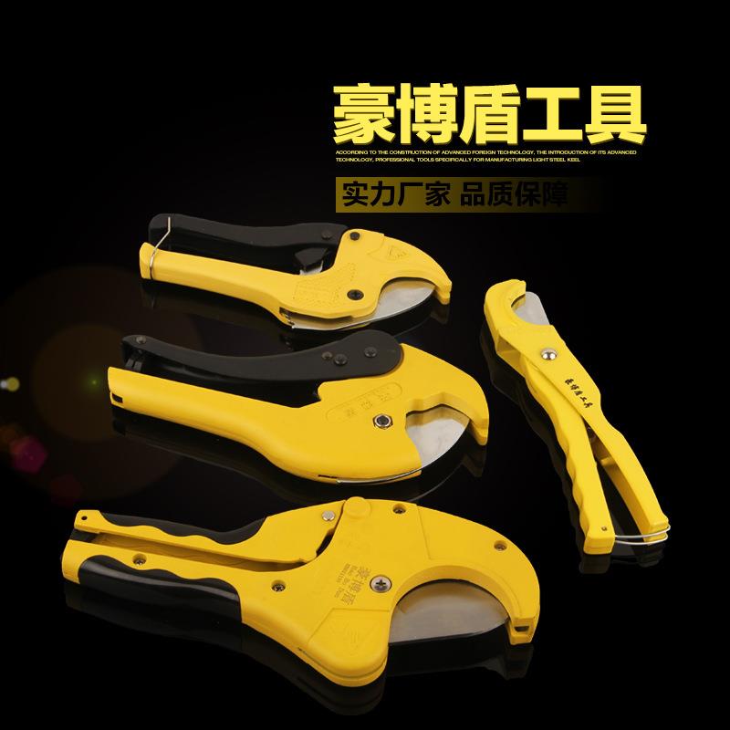 【厂家直销】快速管刀 PVC管子割刀 水管刀割管器切管器 PP-R剪刀
