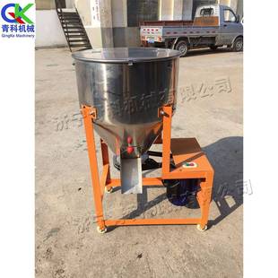 小型不锈钢搅拌机 农用立式电动搅拌机 花生玉米小麦种子包衣机