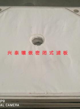 压滤机配件 聚丙烯滤板 750B滤布