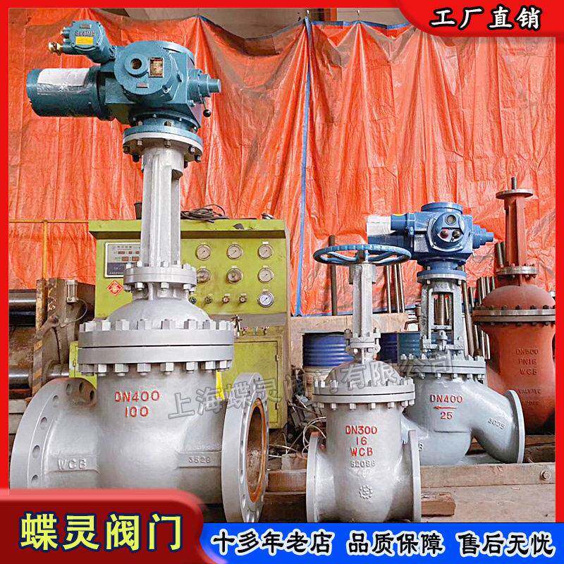 现货明杆矿用隔爆型电动闸阀MKZ941H-100C DN400压法兰电动闸阀