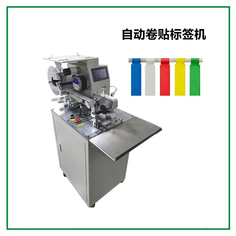 自动卷贴标签机厂家 充电器线贴标机棒棒糖贴标机 电线线材贴标机