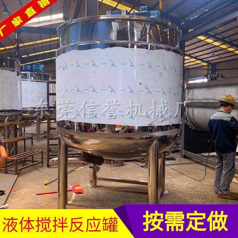 广东洗洁精搅拌机 深圳洗衣液机 广州胶水机供机30多功能机30化工,清洗/食品/商业设备,食品搅拌机,淘宝优惠券,粉丝福利购,淘宝优惠卷