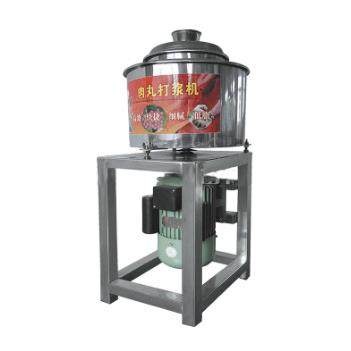 肉丸打浆机商用猪肉牛肉鱼丸子姜蒜泥电动绞肉搅拌全自动打肉泥机