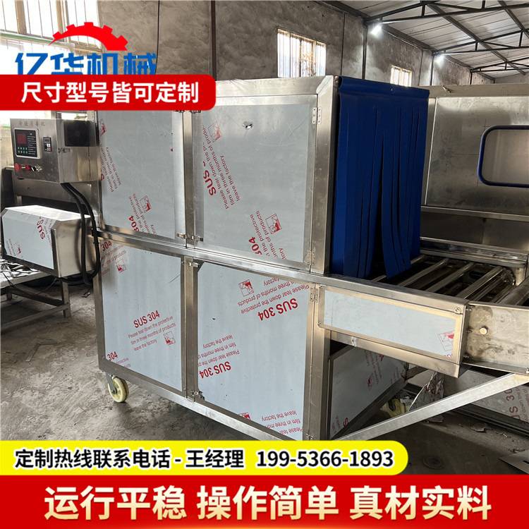 现货供应药材厂专用消毒机 盒装食品消毒设备 纸箱外包装杀菌机器