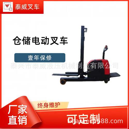 厂家仓储电瓶叉车|门架可伸缩|1吨前移式电动液压叉车