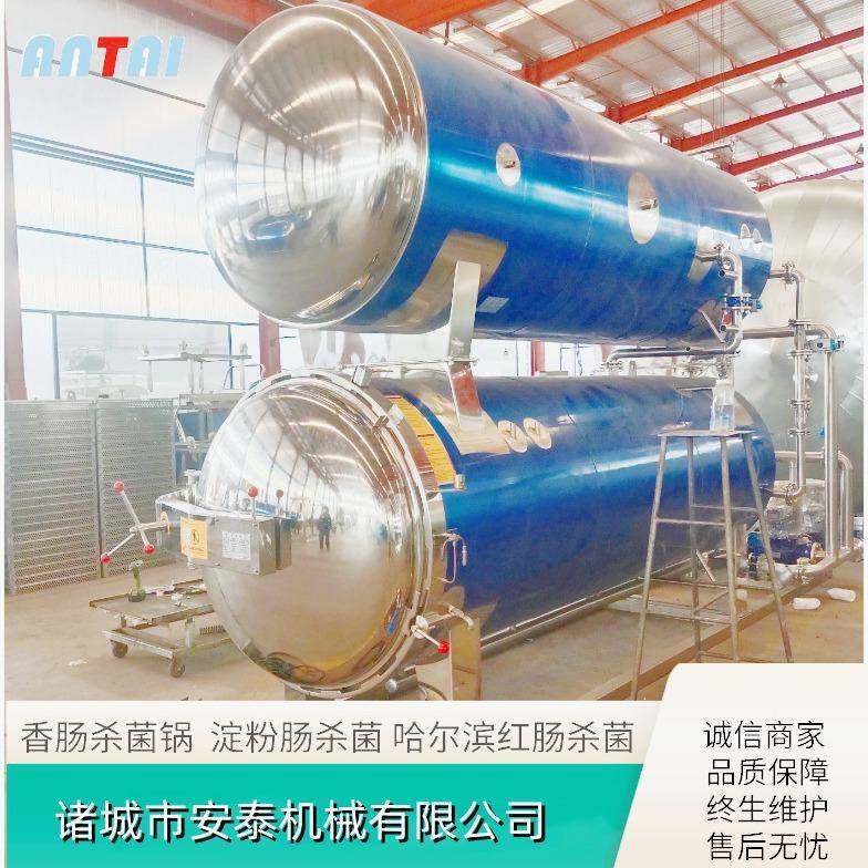 真空包装粽子高温杀菌锅 盒装玉米浆包杀菌釜 玉米高温蒸煮锅包邮,机械设备,消毒灭菌设备,淘宝优惠券,粉丝福利购,淘宝优惠卷