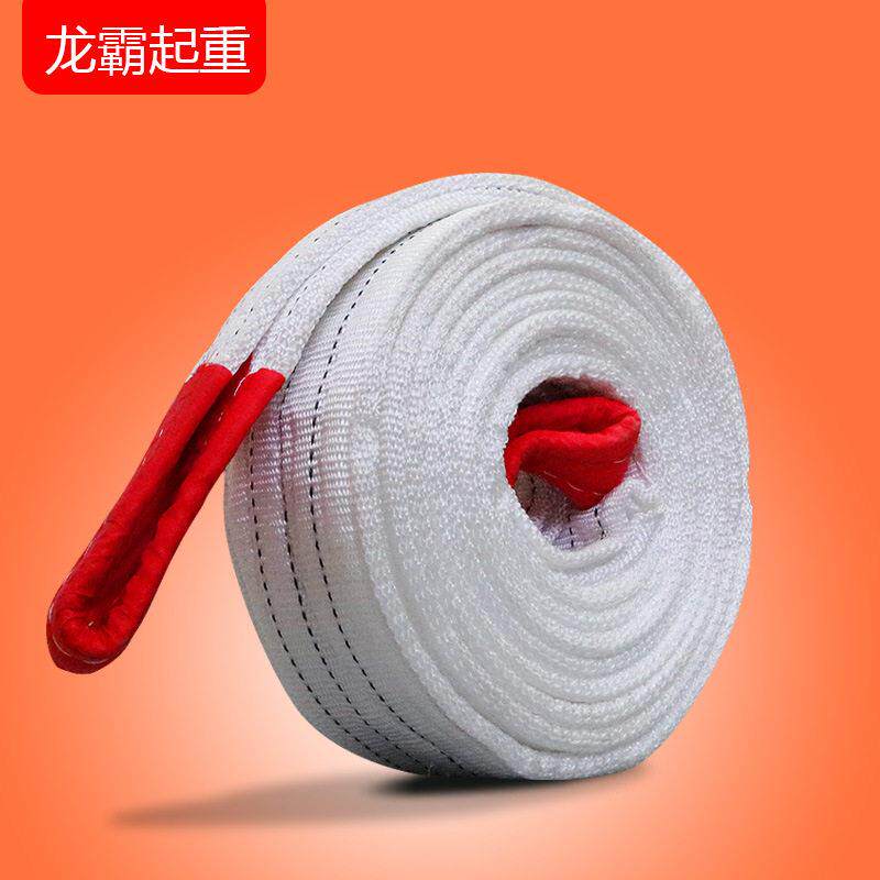 白色扁平起重吊带绳子工业吊车吊装带3吨10吨1t5吨起重吊带