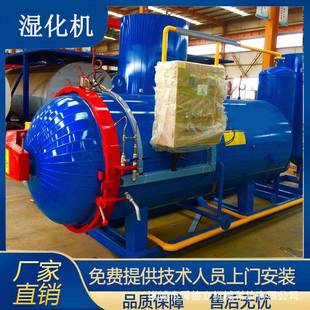 病死畜禽无害化处理设备养殖场湿化机DN800 粮食下脚料蒸汽灭菌