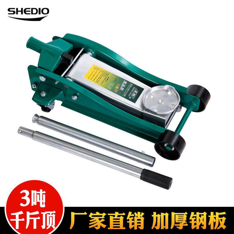 晟雕卧式液压千斤顶 随车工具 手摇修车千斤顶 2吨3吨4吨 晨雕厂