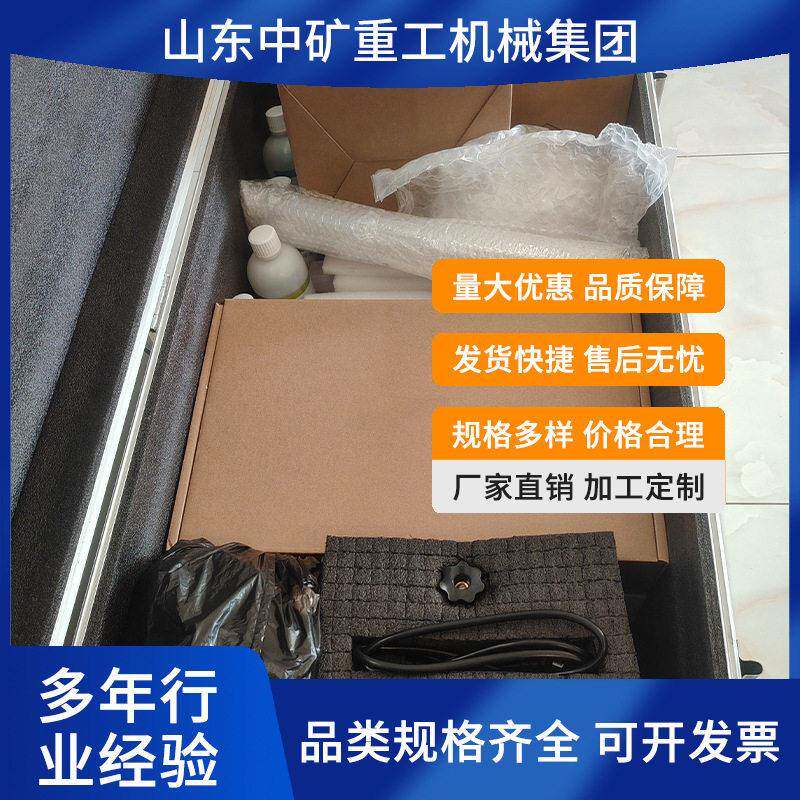 化工冶金用氢氧化钙分析设备 检测钙石灰吸收率粉尘率含水率测定