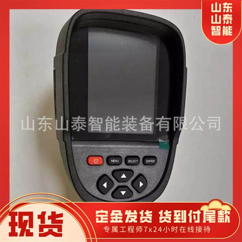 矿山红外热成像仪远距探测热成像仪YRH550矿用本安型红外热成像仪,五金/工具,热像仪,淘宝优惠券,粉丝福利购,淘宝优惠卷