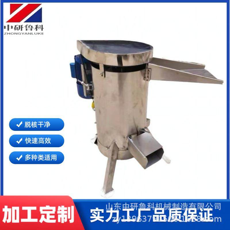 枇杷自动去核机 油桃芒果红枣脱核机 不锈钢大型商用去核打浆机,清洗/食品/商业设备,休闲食品加工设备,淘宝优惠券,粉丝福利购,淘宝优惠卷