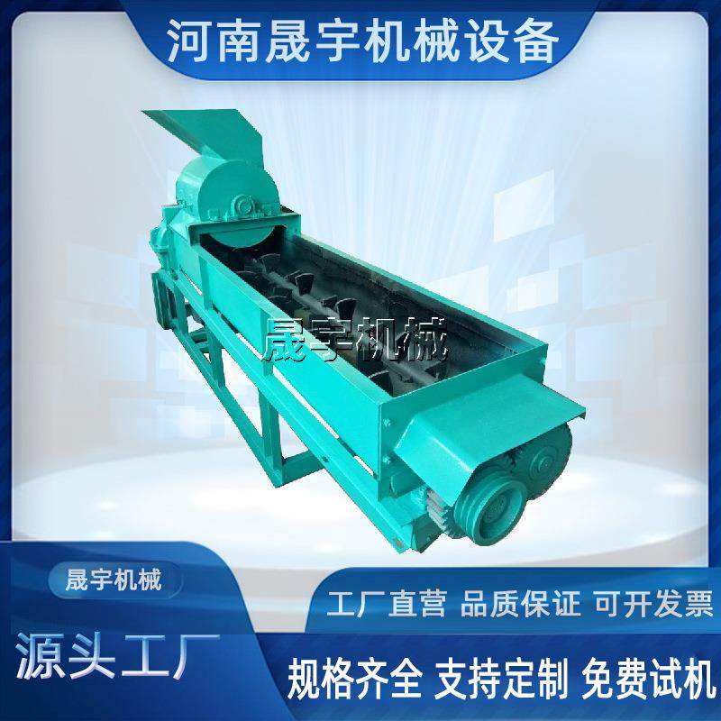 卧式卸灰渣系统双轴加湿搅拌机 电厂粉煤灰的搅拌无粉尘飞扬