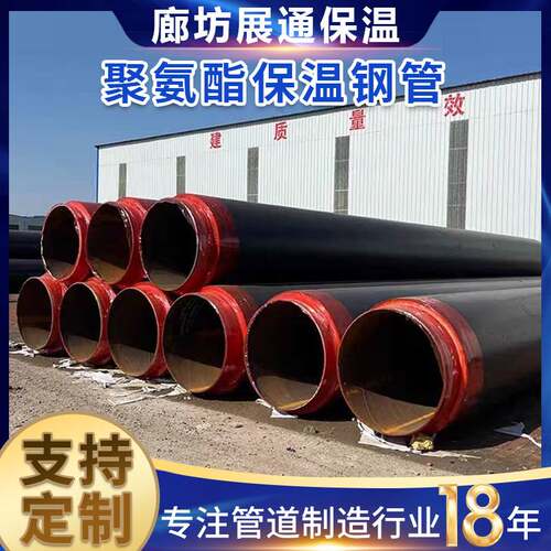 聚氨酯保温管 小区采暖聚氨酯发泡保温钢管 聚氨酯保温钢管