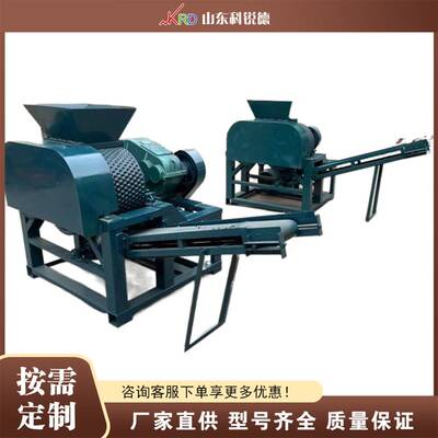 双辊高压矿粉煤粉压球机 Ore Powder Ball Pressing Machine?