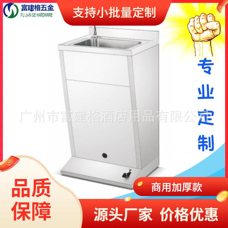 工程加强加厚型厨房洗手间201脚踏式洗手盆配龙头新款一体成型