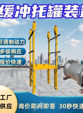 矿用立井提升安全缓冲装置HGJ-1200/14/640M变力缓冲设计‌