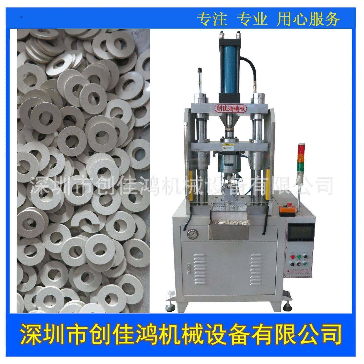 供应粉末成型机金属粉末成型机陶瓷粉末成型机非标定制,五金/工具,其他机械五金,淘宝优惠券,粉丝福利购,淘宝优惠卷