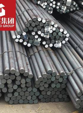 供应日标SCr420合金结构钢圆钢圆棒锻圆大厂品质提供证书