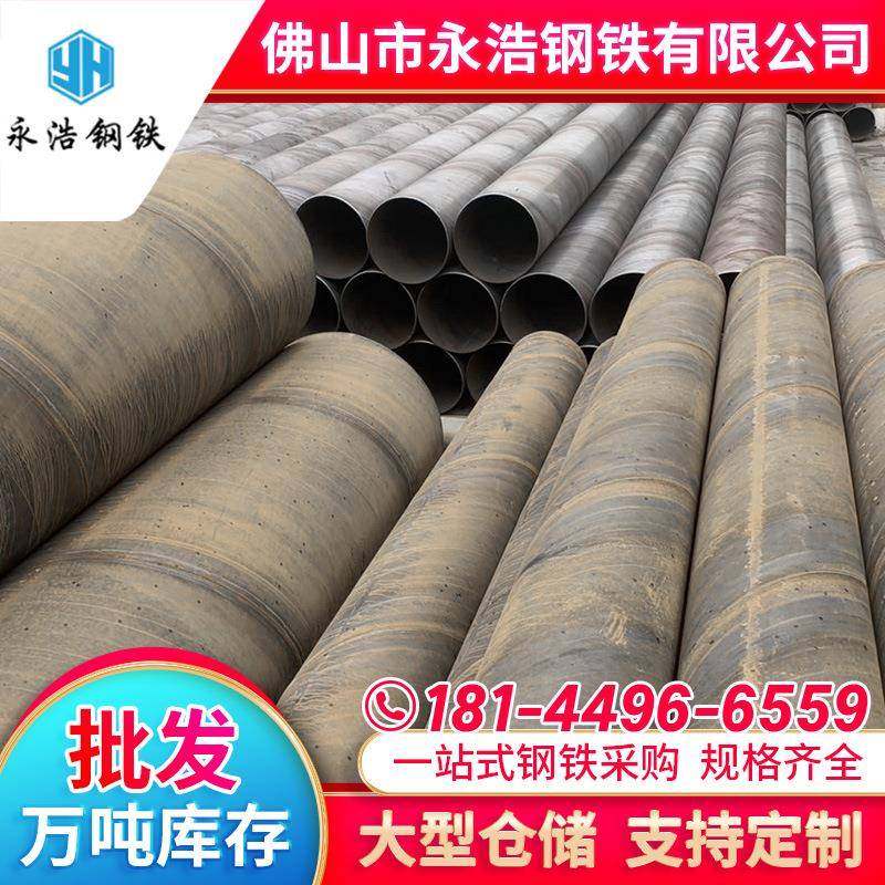 Q235B螺旋钢管大口径厚壁螺旋管建筑工程卷管排水螺旋钢管圆管
