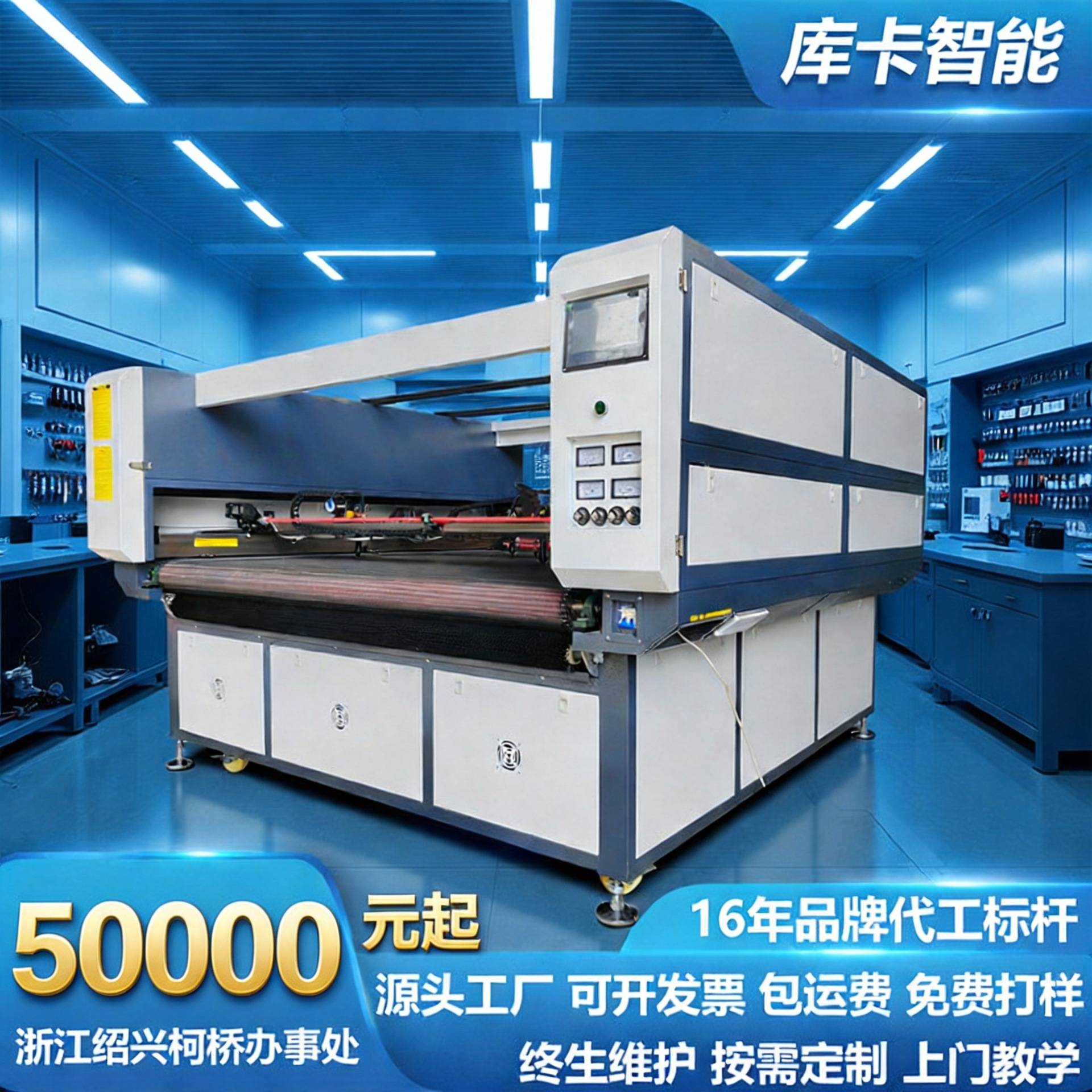 6头8头激光切割毛绒玩具人造毛双轨多头激光机自动送料激光切布机