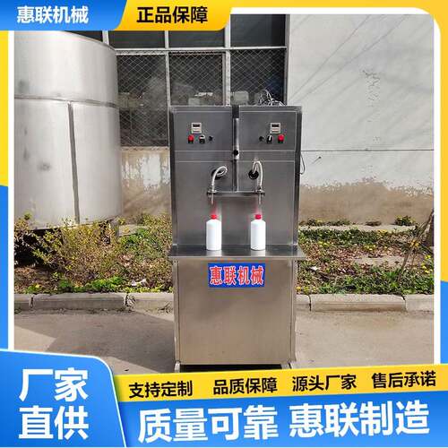 半自动白酒 配制酒灌装机 灌装白酒设备 直线液体灌装机