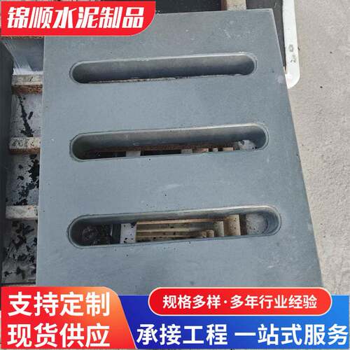 厂家加工销售预制RPC盖板强度韧性桥梁隧道用电缆沟盖板
