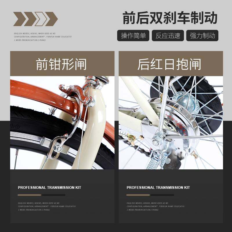 倢安特自行车女通勤轻便单车上班代步普通24寸26变速成年学生便捷