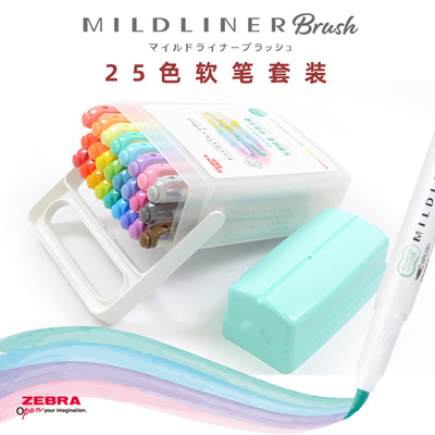 斑马 WFT8双头荧光笔 Brush软头记号笔