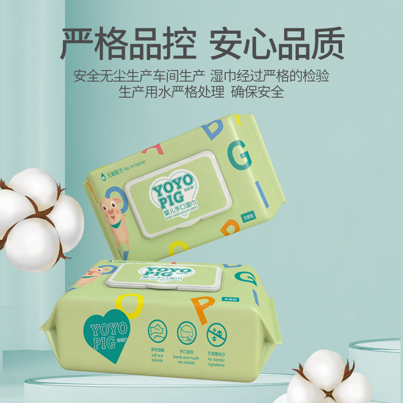 纯水加厚抽取式家庭装手口湿巾