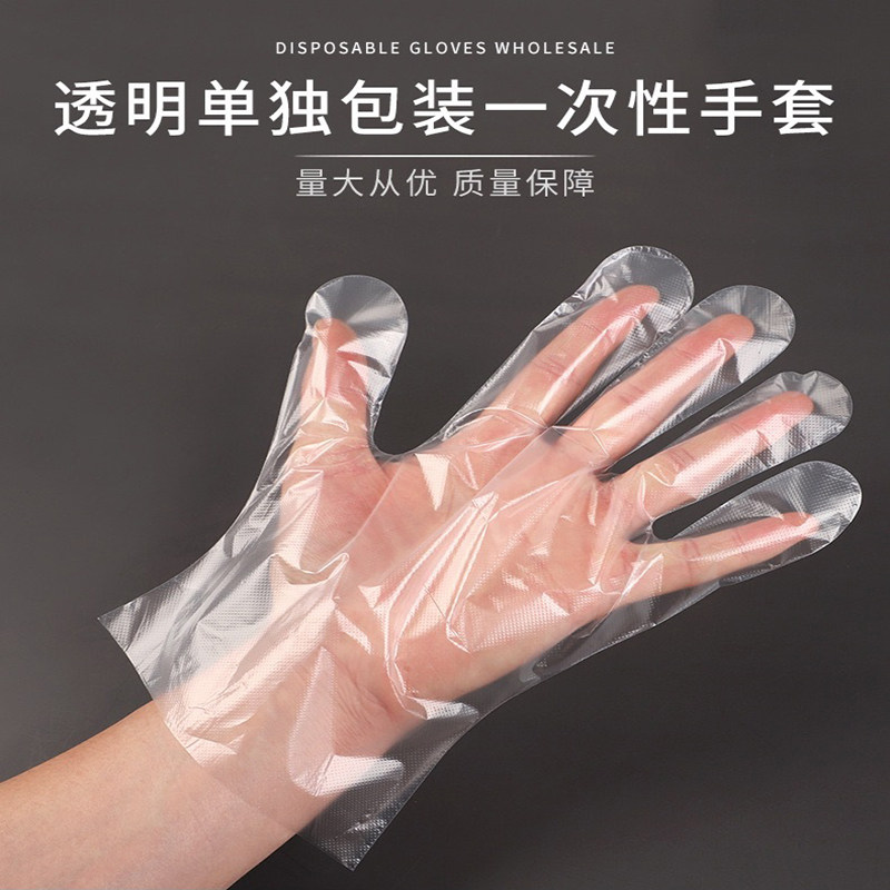 100只一次性手套耐用加厚PVC食品