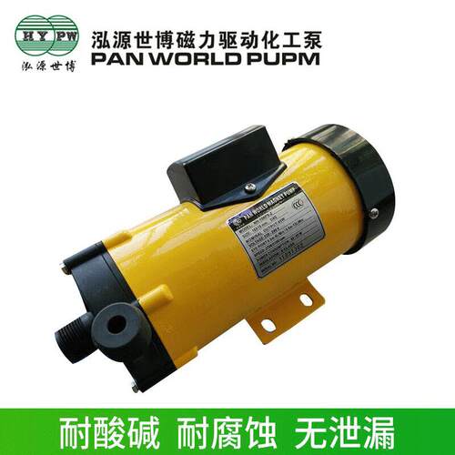 NH-100PX 泓源世博磁力泵 65W耐酸碱磁力泵
