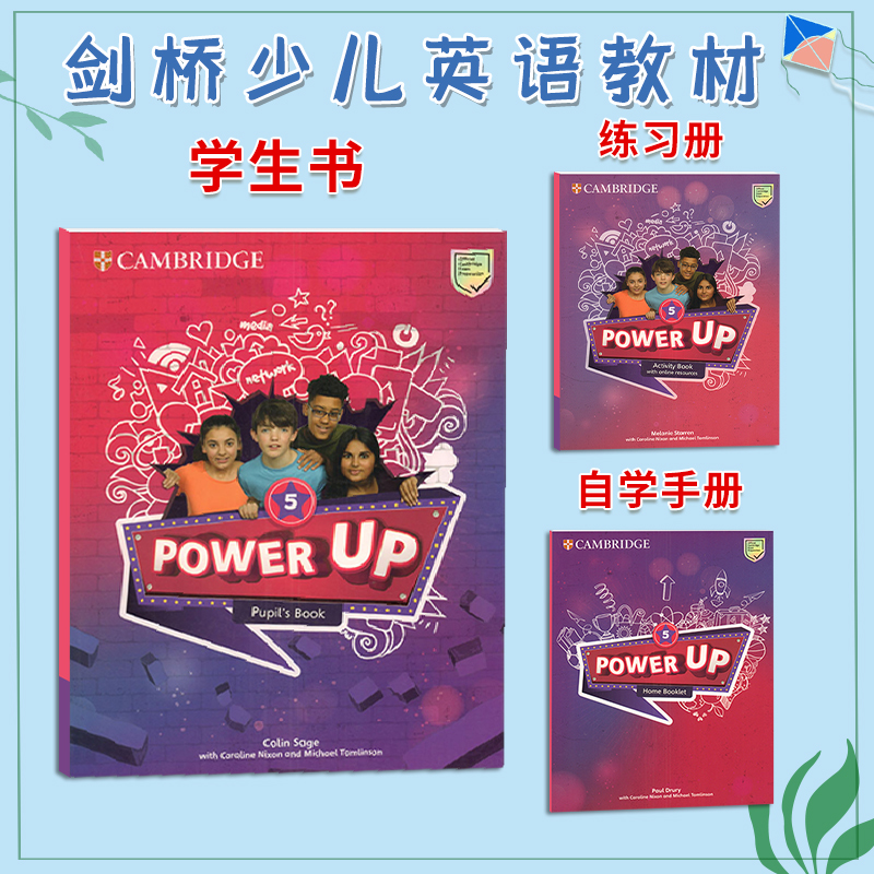 剑桥少儿英语教材PowerUp5级