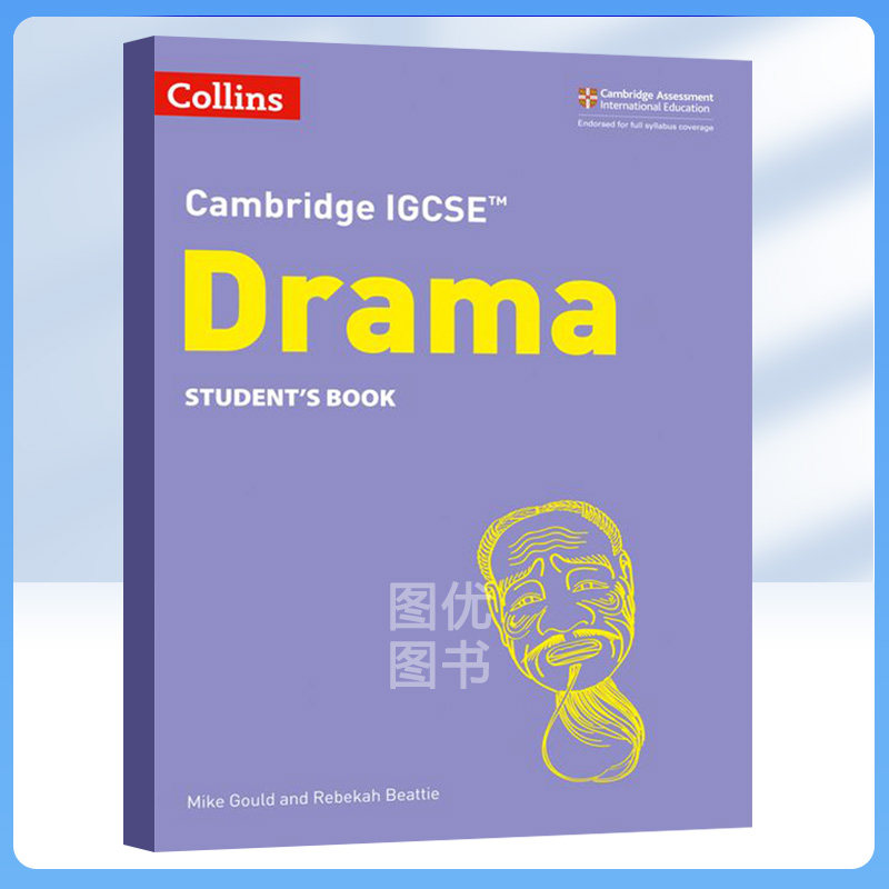 剑桥IGCSE国际课程戏剧科目 Collins Cambridge IGCSE Drama Student's Book 教材 中学生英语 柯林斯出版 原版进口书