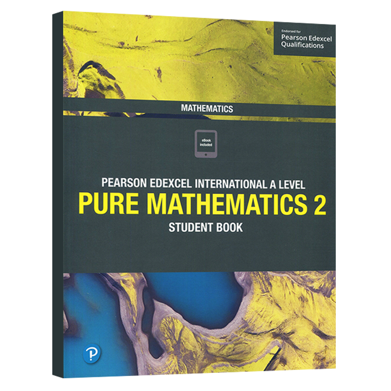 爱德思考试Alevel纯数学2