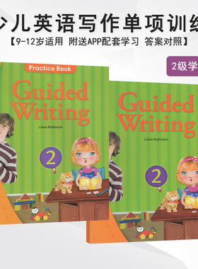 英文原版进口9-12岁少儿英语写作训练Guided Writing 2级学生书+练习册(赠送APP) 小学生专项强化教材 寒暑假练习题 Compass出版