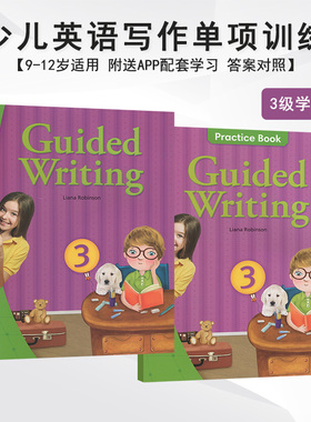 英文原版进口9-12岁少儿英语写作训练Guided Writing 3级学生书+练习册(赠送APP) 小学生专项强化教材 寒暑假练习题 Compass出版