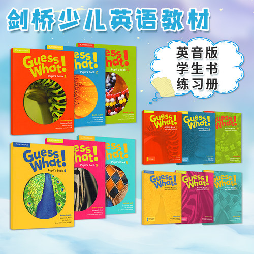 剑桥少儿英语GuessWhat