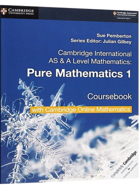 剑桥AS&Alevel纯数学