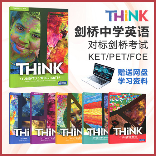 剑桥中学英语教材Think