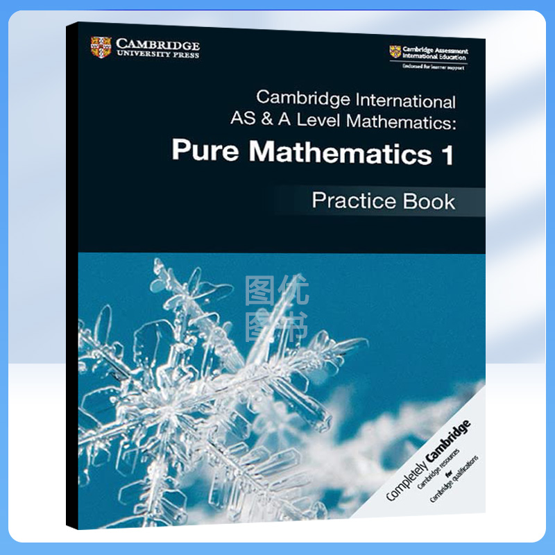 剑桥Alevel纯数学 1练习册 Cambridge International AS&A Level Mathematics Pure Mathematics 1 Practice Book国际课程原版-封面